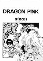 Dragon Pink Volume 1 / ドラゴンピンク [Itoyoko] [Original] Thumbnail Page 81