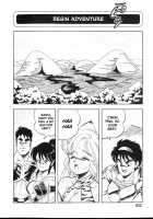 Dragon Pink Volume 1 / ドラゴンピンク [Itoyoko] [Original] Thumbnail Page 82