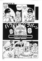 Dragon Pink Volume 1 / ドラゴンピンク [Itoyoko] [Original] Thumbnail Page 87