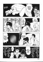 Dragon Pink Volume 1 / ドラゴンピンク [Itoyoko] [Original] Thumbnail Page 90