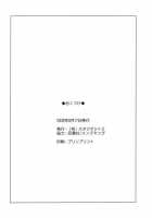 Tatoeba Haha Ga 28+ / たとえば母が28+ [Tsuya Tsuya] [Original] Thumbnail Page 30