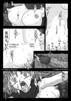 Niku Benki Hime | Meat Toilet Princess / 肉便器姫 [Amahara] [Dragon Quest Iv] Thumbnail Page 20