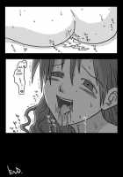 Niku Benki Hime | Meat Toilet Princess / 肉便器姫 [Amahara] [Dragon Quest Iv] Thumbnail Page 24