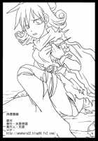 Niku Benki Hime | Meat Toilet Princess / 肉便器姫 [Amahara] [Dragon Quest Iv] Thumbnail Page 25