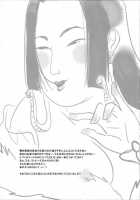 Hebihime Wa Itsudemo Hurricane [Random] [One Piece] Thumbnail Page 21