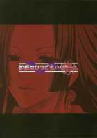 Hebihime Wa Itsudemo Hurricane [Random] [One Piece] Thumbnail Page 22