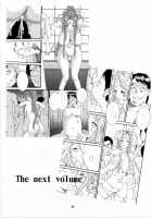 Nightmare Of My Goddess Vol.9 [Tenchuumaru] [Ah My Goddess] Thumbnail Page 35