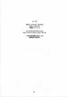 Nightmare Of My Goddess Vol.9 [Tenchuumaru] [Ah My Goddess] Thumbnail Page 37