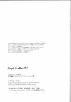 Angel Feather 2 / Angel Feather 2 [Tsukako] [Code Geass] Thumbnail Page 53