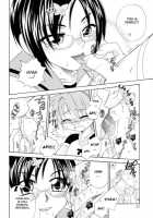 Junk Siblings Ch. 1-3 [Mikami Hokuto] [Original] Thumbnail Page 26