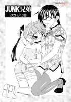 Junk Siblings Ch. 1-3 [Mikami Hokuto] [Original] Thumbnail Page 47