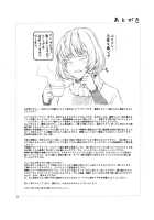 Tricolore / トリコロール [Fukudahda] [Bakuman] Thumbnail Page 24