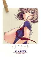 Tricolore / トリコロール [Fukudahda] [Bakuman] Thumbnail Page 26