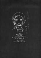 Monogokoro [Nio] [Persona 3] Thumbnail Page 25