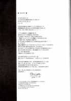 NINETEENS CLOCK UP! / NINETEENS CLOCK UP! [Kamogawa Tanuki] [Mahou Shoujo Lyrical Nanoha] Thumbnail Page 22