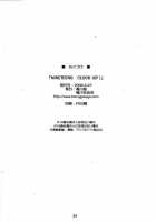 NINETEENS CLOCK UP! / NINETEENS CLOCK UP! [Kamogawa Tanuki] [Mahou Shoujo Lyrical Nanoha] Thumbnail Page 23