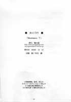 Nineteens? / Nineteens? [Kamogawa Tanuki] [Mahou Shoujo Lyrical Nanoha] Thumbnail Page 37