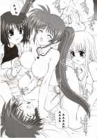 NINETEENS 2 / NINETEENS 2 [Kamogawa Tanuki] [Mahou Shoujo Lyrical Nanoha] Thumbnail Page 21
