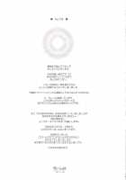 NINETEENS 2 / NINETEENS 2 [Kamogawa Tanuki] [Mahou Shoujo Lyrical Nanoha] Thumbnail Page 24