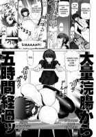 Mazo Shino Gaiden Vol. 1 / マゾしの外伝 Vol.1 [Haruki Genia] [Love Hina] Thumbnail Page 33