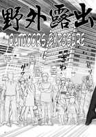 Mazo Shino Gaiden Vol. 1 / マゾしの外伝 Vol.1 [Haruki Genia] [Love Hina] Thumbnail Page 41