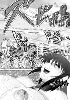 Mazo Shino Gaiden Vol. 1 / マゾしの外伝 Vol.1 [Haruki Genia] [Love Hina] Thumbnail Page 45
