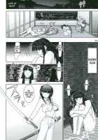 Mazo Shino 7 / マゾしの7 [Haruki Genia] [Love Hina] Thumbnail Page 29