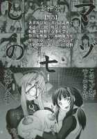 Mazo Shino 7 / マゾしの7 [Haruki Genia] [Love Hina] Thumbnail Page 02