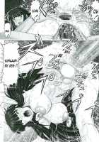 Mazo Shino 7 / マゾしの7 [Haruki Genia] [Love Hina] Thumbnail Page 51