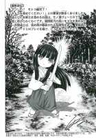 Mazo Shino 7 / マゾしの7 [Haruki Genia] [Love Hina] Thumbnail Page 61