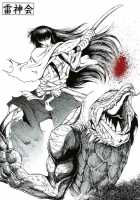 Mazo Shino 7 / マゾしの7 [Haruki Genia] [Love Hina] Thumbnail Page 62