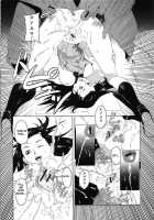 Changeling [Noq] [Original] Thumbnail Page 28