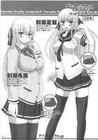 Katashibu 25-Shuu / かたしぶっ25週 [Shiawase No Katachi] [Original] Thumbnail Page 32