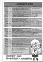 Katashibu 25-Shuu / かたしぶっ25週 [Shiawase No Katachi] [Original] Thumbnail Page 80