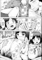 Bloomers Han ~Junjou Musume No Lost Virgin~ / ブルマ犯～純情娘のロストバージン～ [Hissatsukun] [Original] Thumbnail Page 11