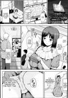 Bloomers Han ~Junjou Musume No Lost Virgin~ / ブルマ犯～純情娘のロストバージン～ [Hissatsukun] [Original] Thumbnail Page 01