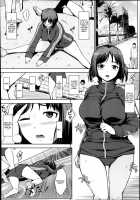 Bloomers Han ~Junjou Musume No Lost Virgin~ / ブルマ犯～純情娘のロストバージン～ [Hissatsukun] [Original] Thumbnail Page 04