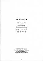 Nineteens Ne / Nineteens Ne [Kamogawa Tanuki] [Mahou Shoujo Lyrical Nanoha] Thumbnail Page 29