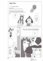 Chou Dokyu Mahou Sho-Jo / 超弩級魔法少女 [Touhou Project] Thumbnail Page 14