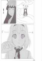 Chou Dokyu Mahou Sho-Jo / 超弩級魔法少女 [Touhou Project] Thumbnail Page 17