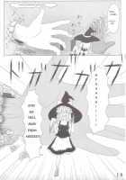 Chou Dokyu Mahou Sho-Jo / 超弩級魔法少女 [Touhou Project] Thumbnail Page 19