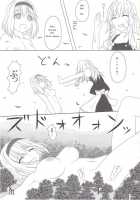 Chou Dokyu Mahou Sho-Jo / 超弩級魔法少女 [Touhou Project] Thumbnail Page 32