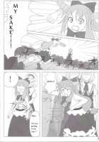 Chou Dokyu Mahou Sho-Jo / 超弩級魔法少女 [Touhou Project] Thumbnail Page 09