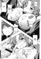 Amiero!! Amichan No Eroihon 2 / アミえろ!! amichan no eroihon 2 [Ed] [Toradora] Thumbnail Page 10