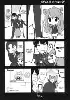 Amiero!! Amichan No Eroihon 2 / アミえろ!! amichan no eroihon 2 [Ed] [Toradora] Thumbnail Page 17