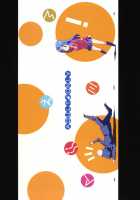 Amiero!! Amichan No Eroihon 2 / アミえろ!! amichan no eroihon 2 [Ed] [Toradora] Thumbnail Page 18