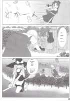 Touhou Super Dreadnaught Girl [Touhou Project] Thumbnail Page 20