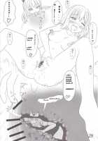 Touhou Super Dreadnaught Girl [Touhou Project] Thumbnail Page 28
