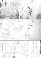 Touhou Super Dreadnaught Girl [Touhou Project] Thumbnail Page 33