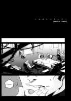 Kuchibashi_Ni_Cherry [Arsenal] [Original] Thumbnail Page 01